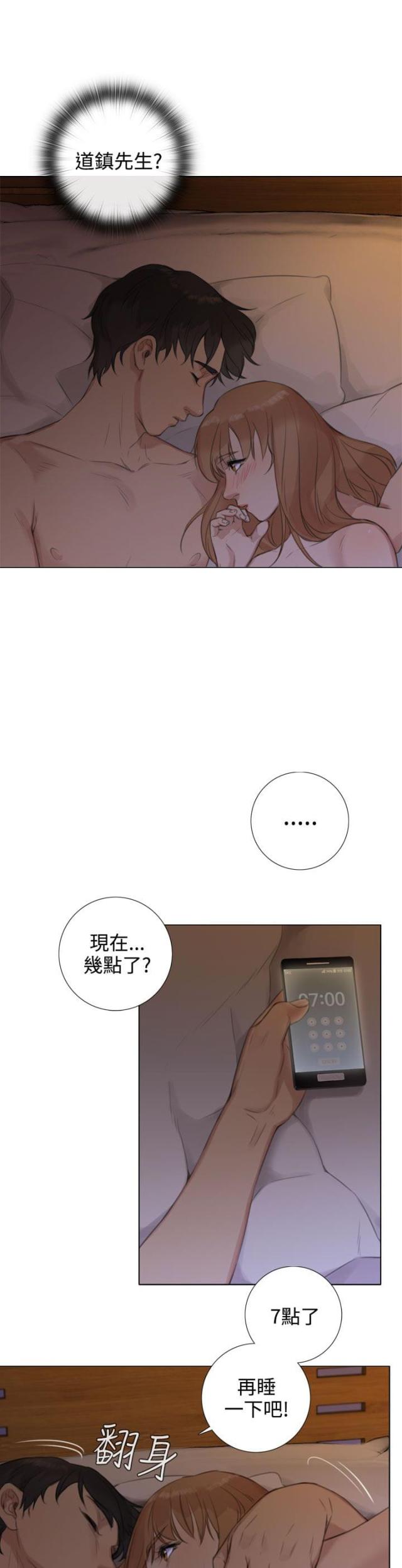 第35话5