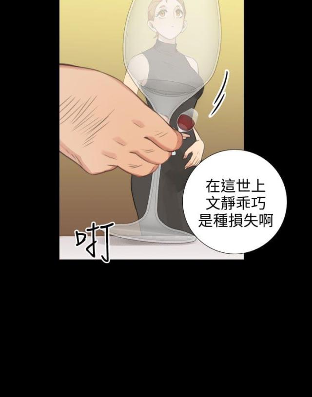 第40话9