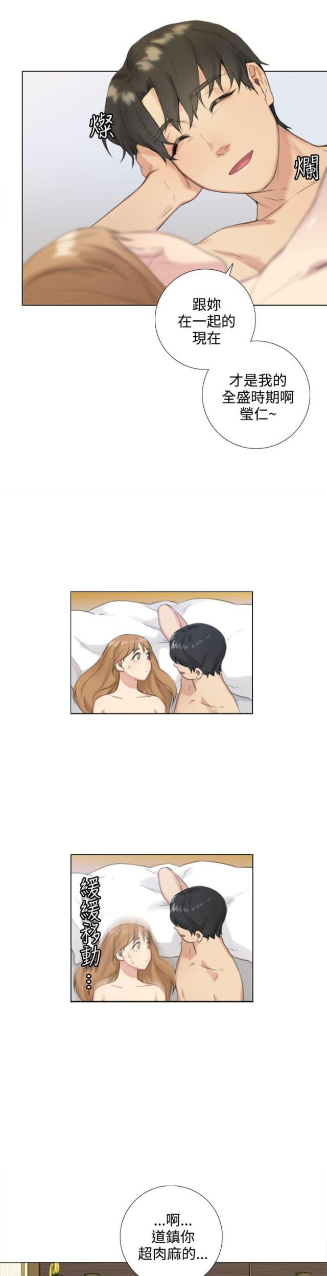 第48话11