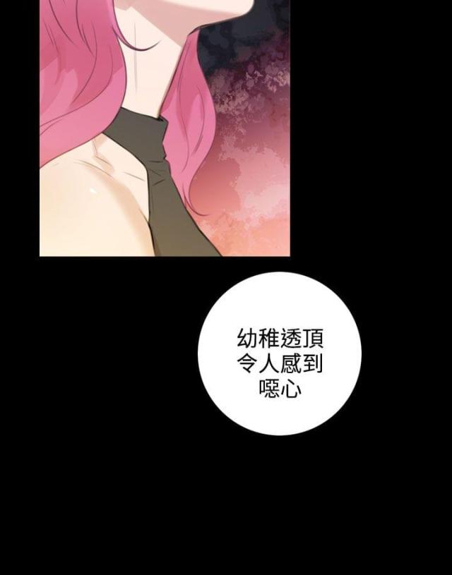 第37话8