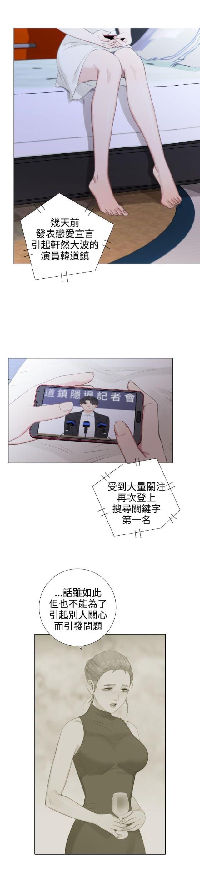 第41话8