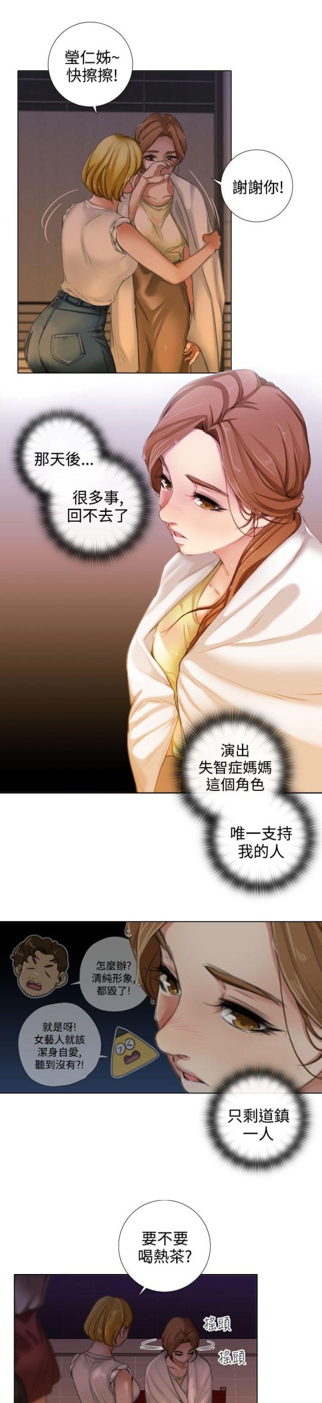第26话4