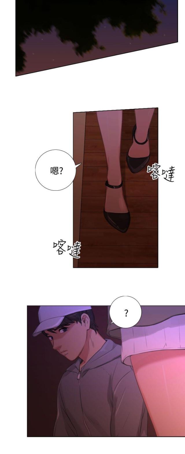 第40话3