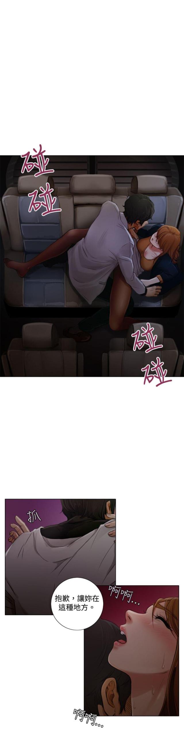 第3话12