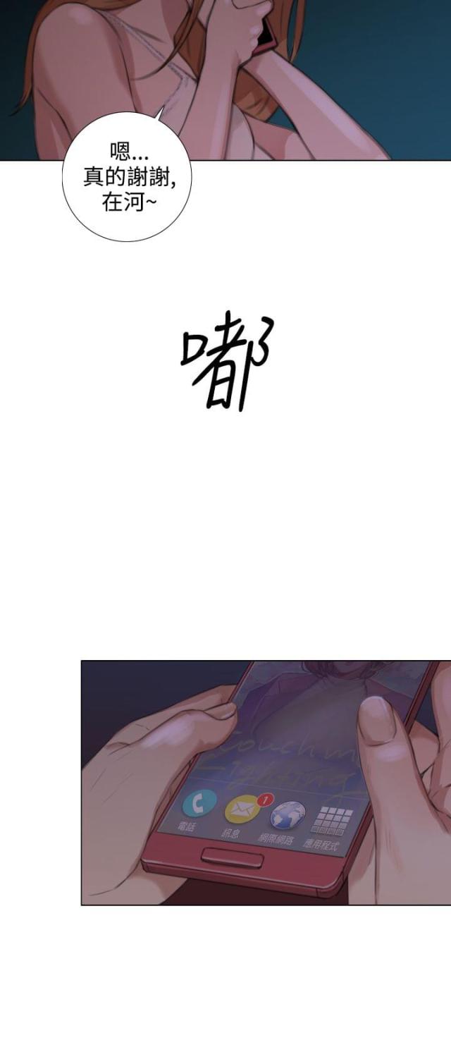 第33话1