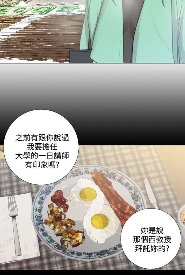 第44话10