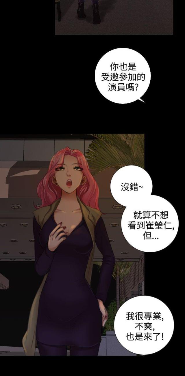第25话1