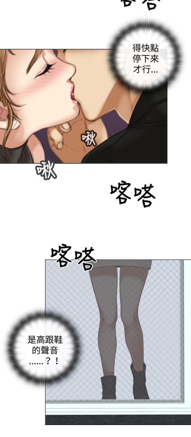 第14话9