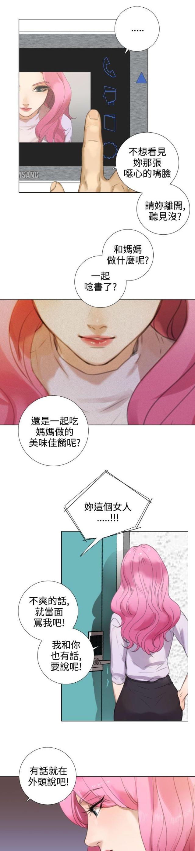 第28话4