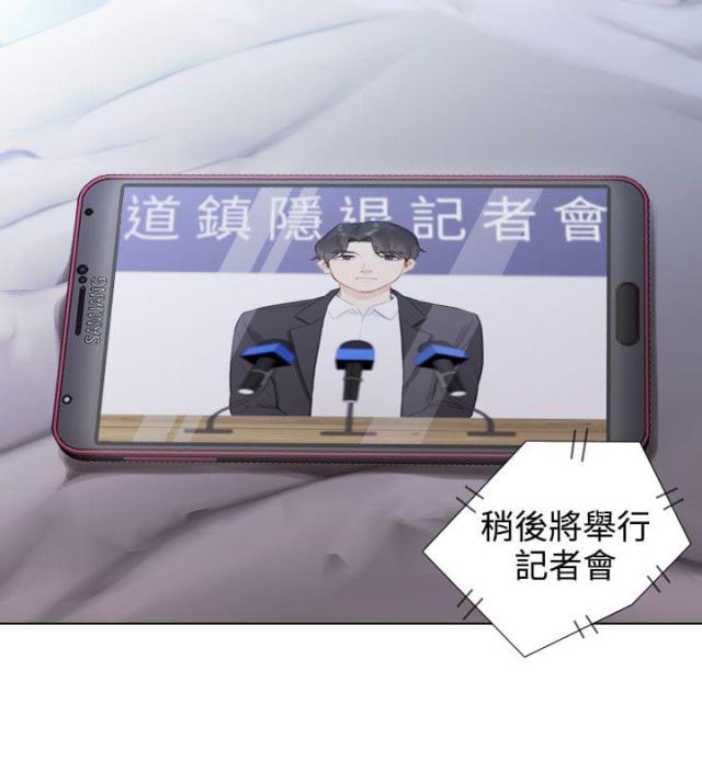 第41话11