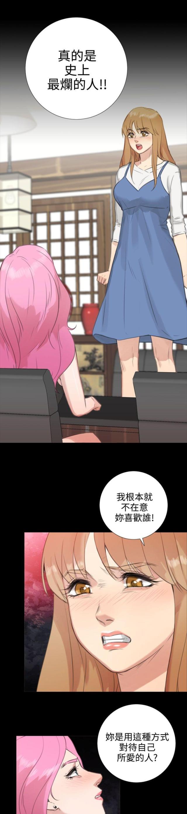 第37话7