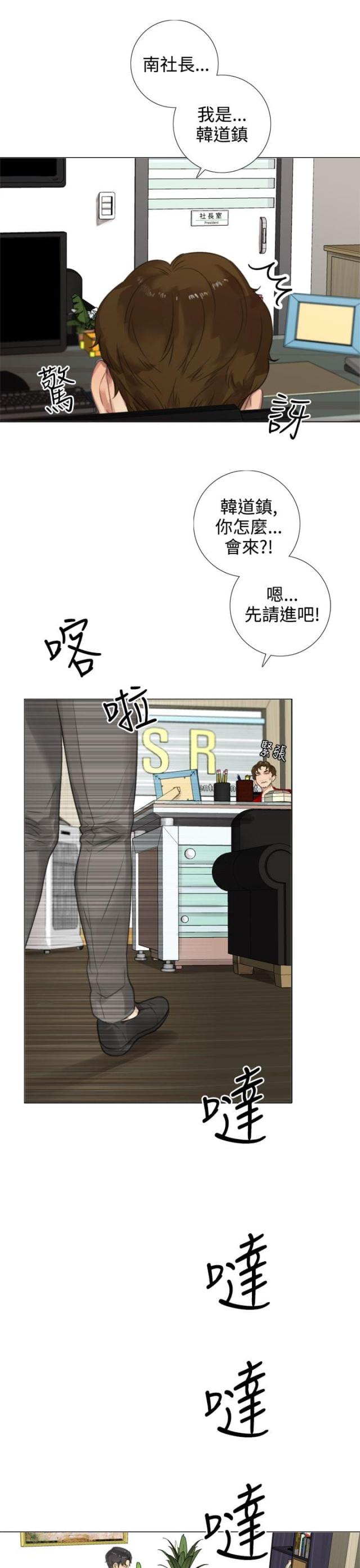 第31话6
