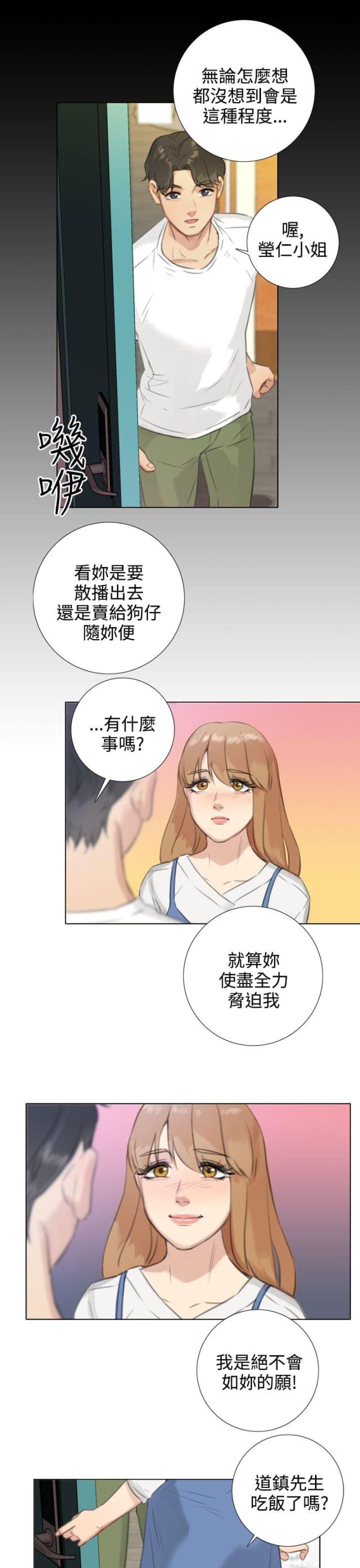 第37话9