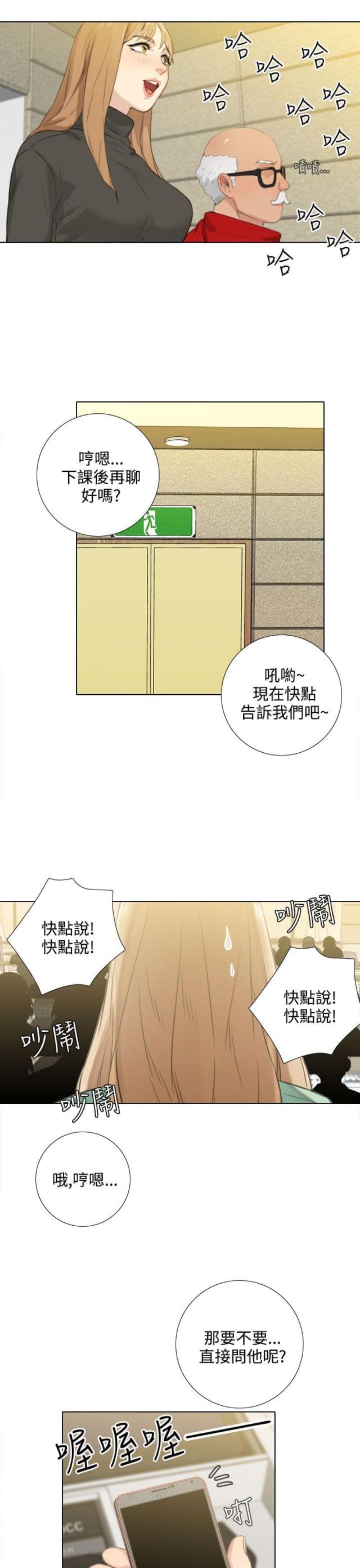 第46话8