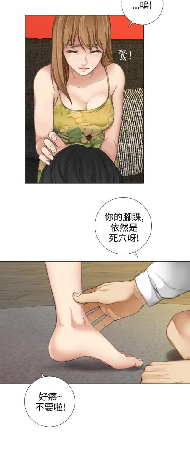 第26话12