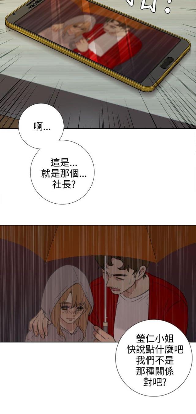 第39话2