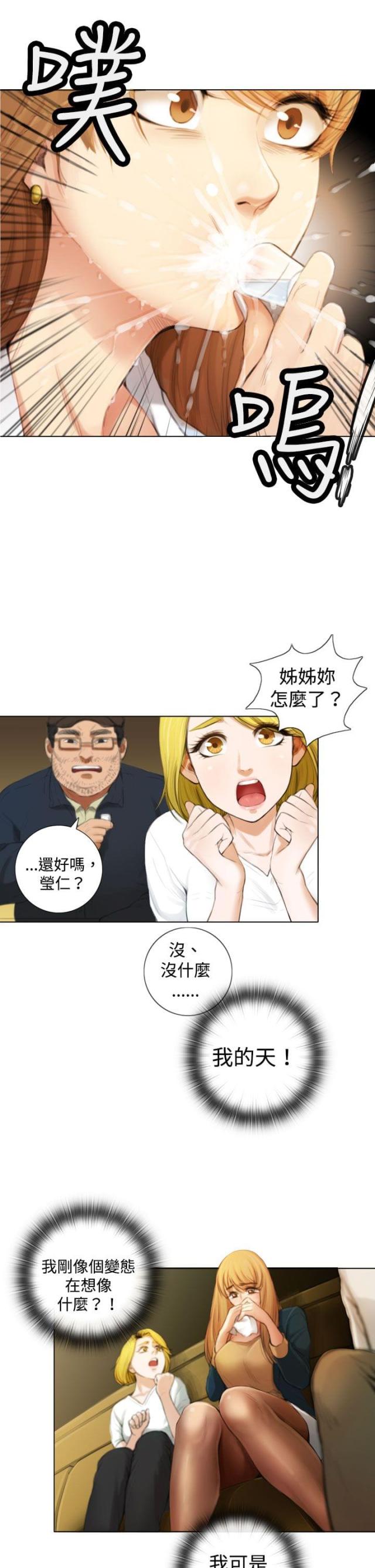 第2话8