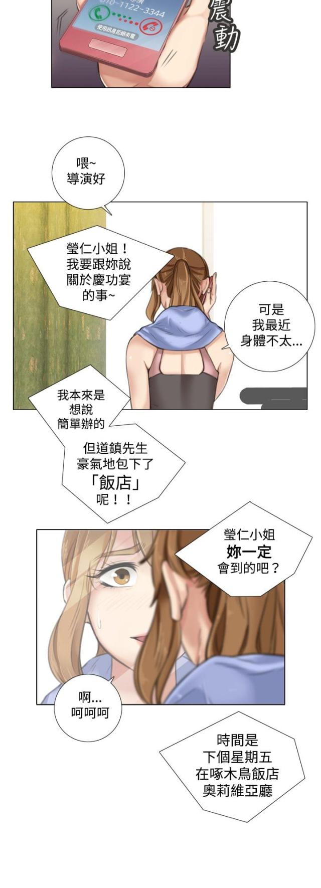 第15话9