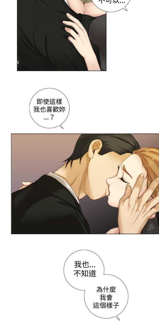 第16话7