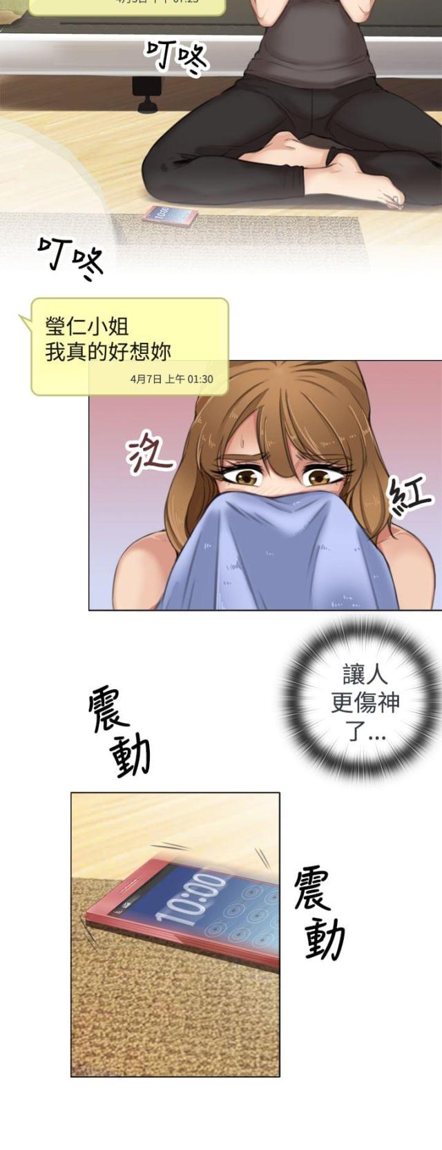 第15话7