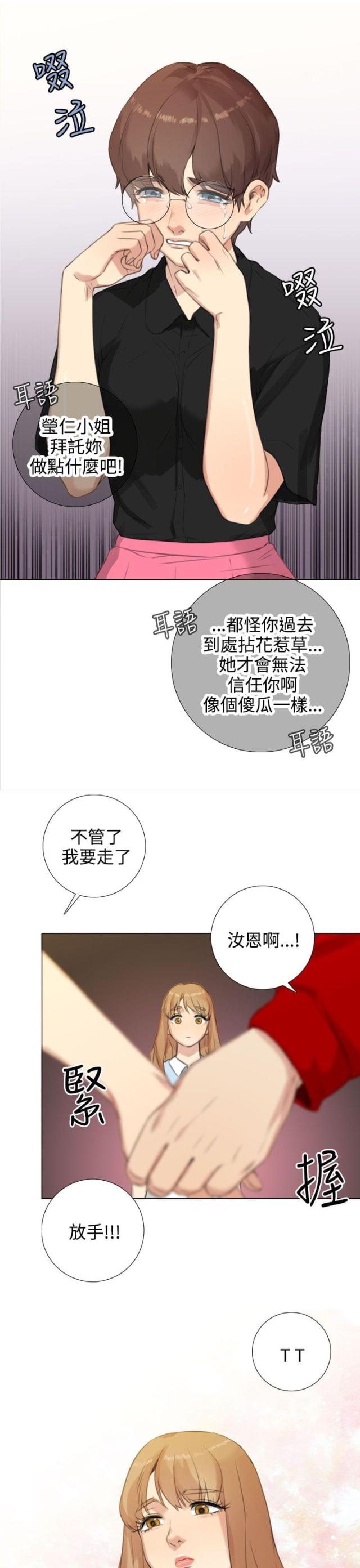 第39话7