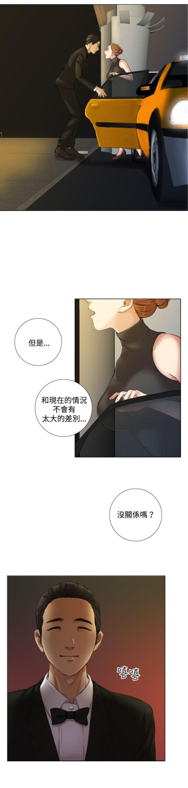 第18话6
