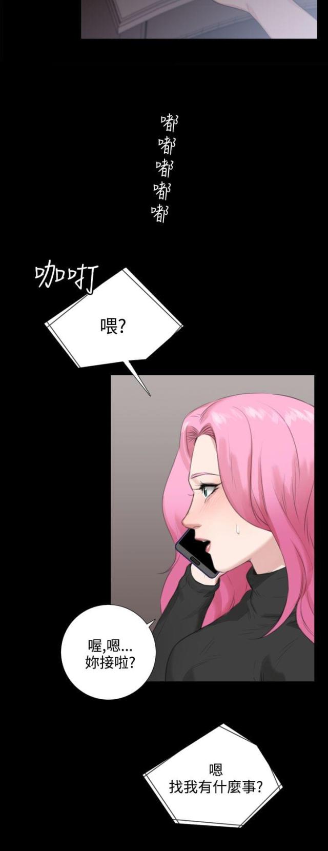 第49话3