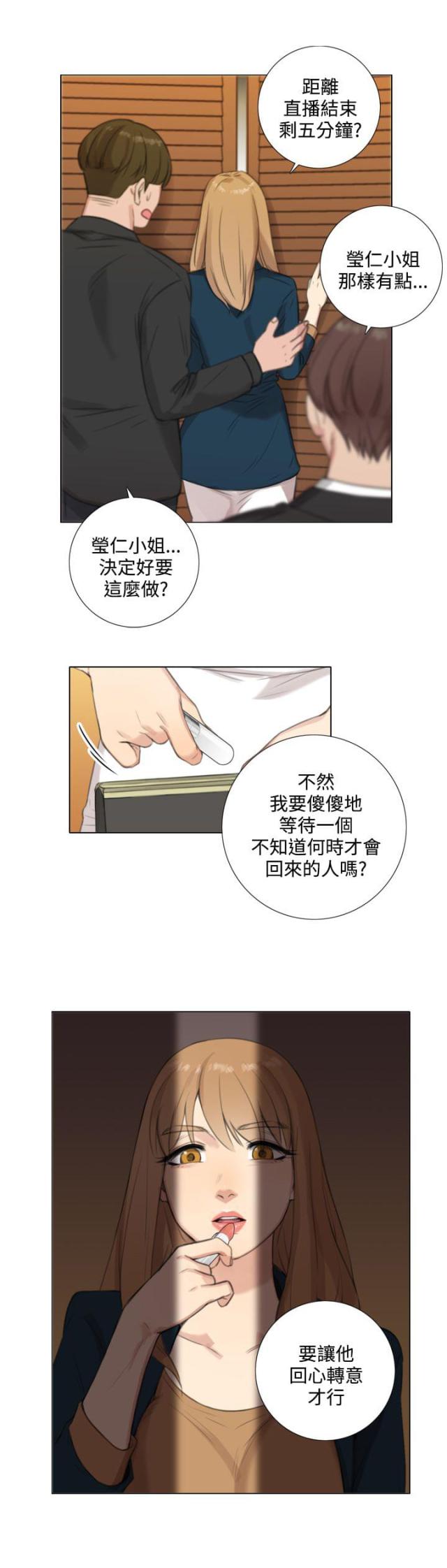第42话10