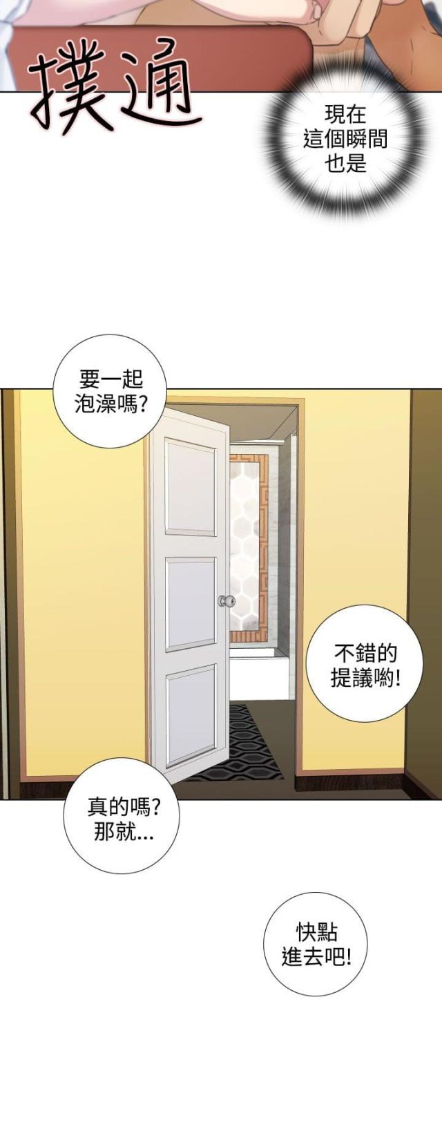 第24话9