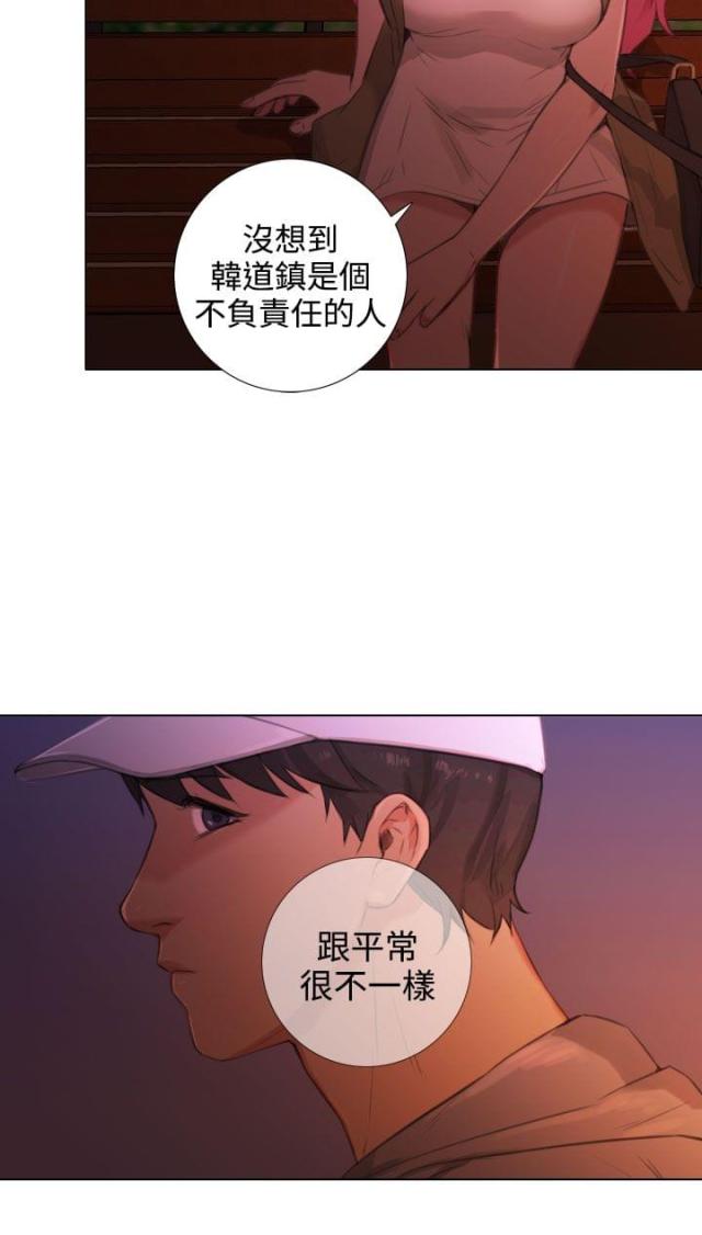 第40话5