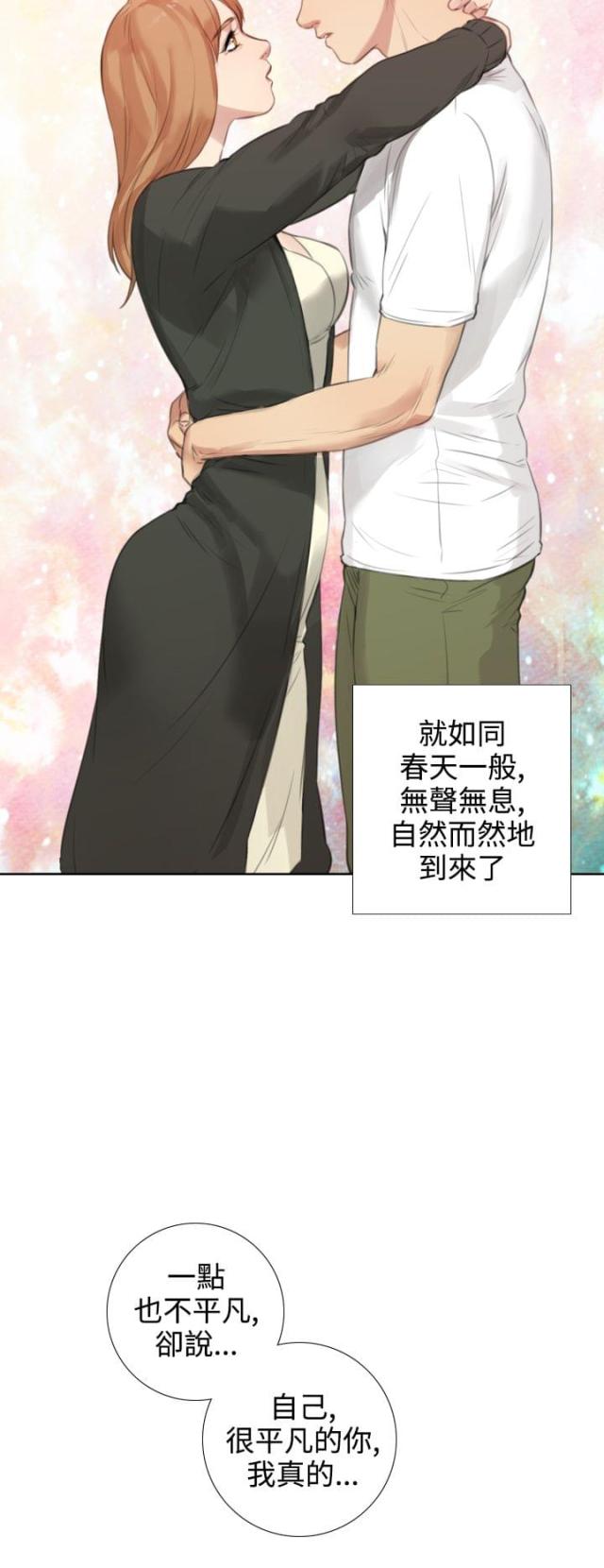第33话11