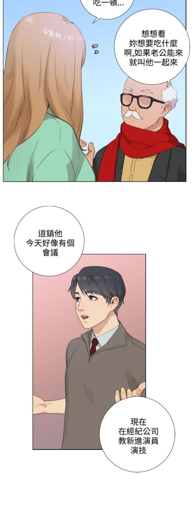 第45话4