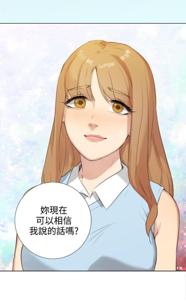 第39话10