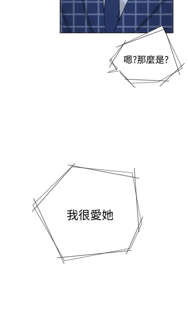 第38话2