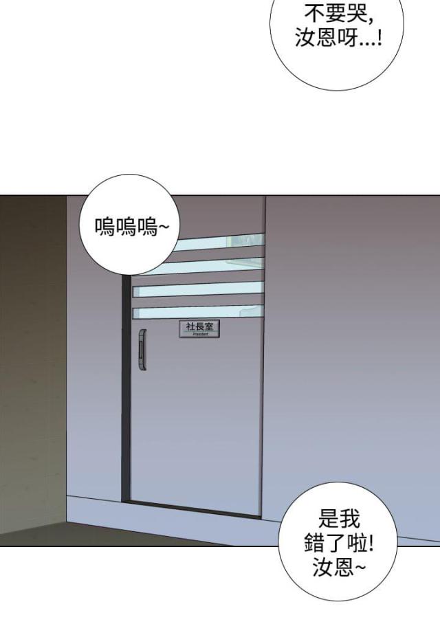 第32话5