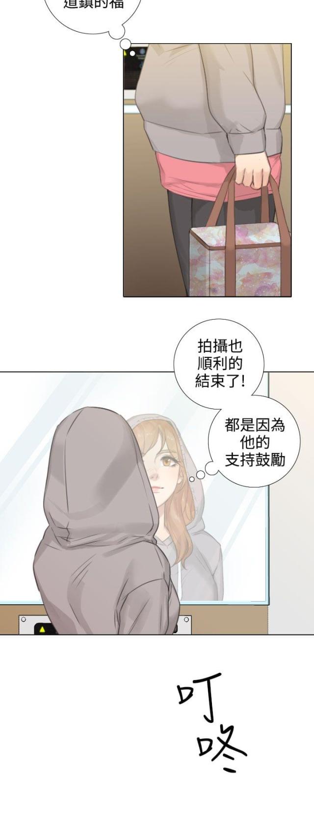 第29话5