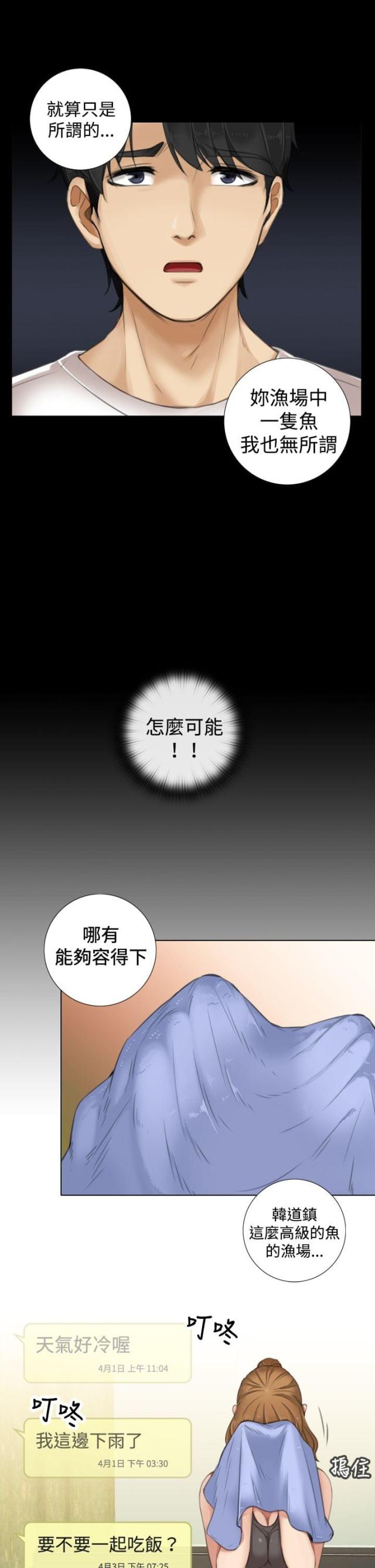 第15话6