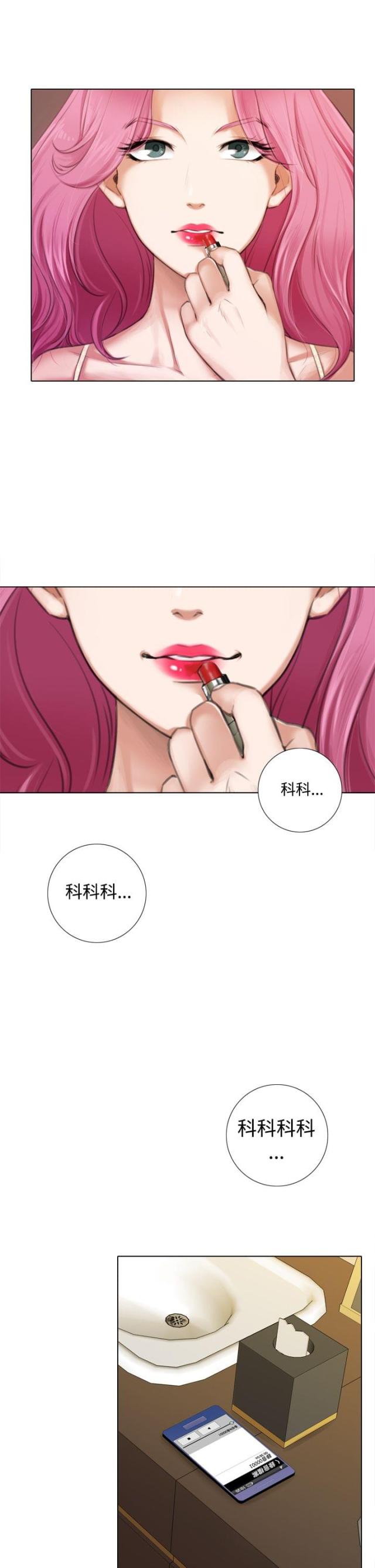 第17话9