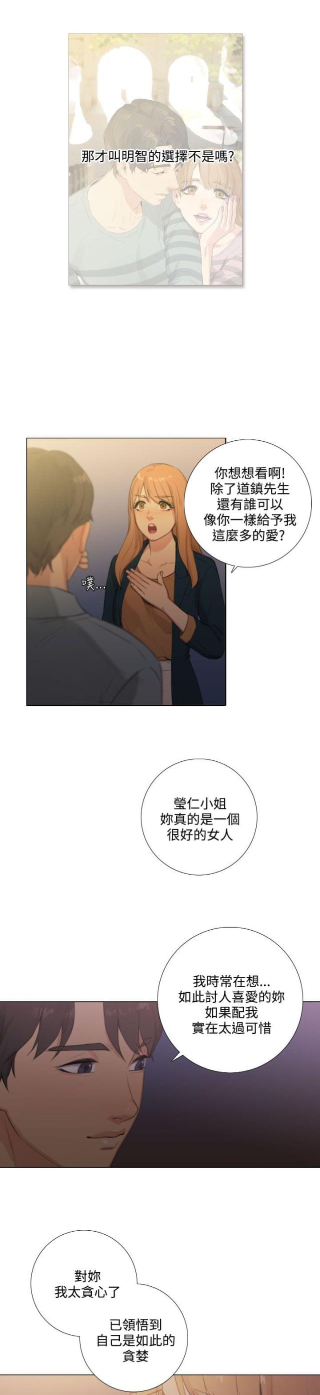 第44话4