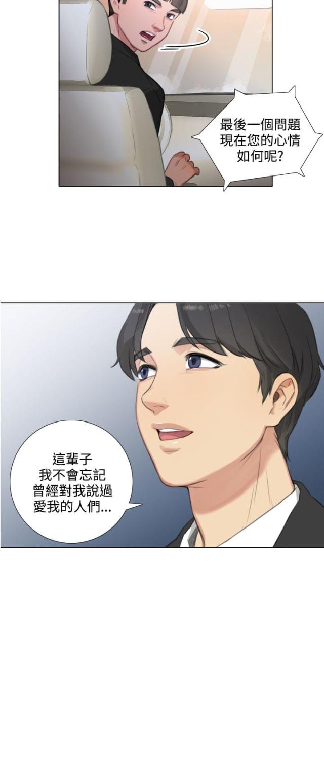 第42话5