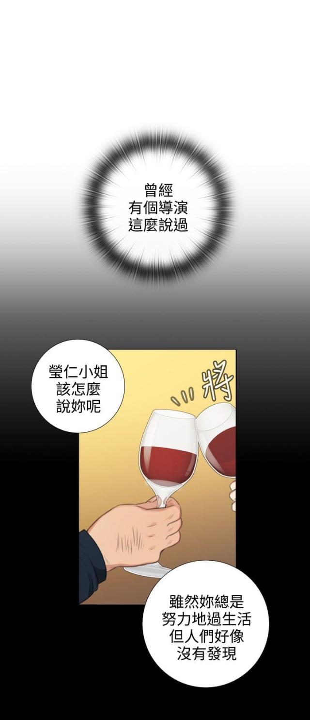 第40话7