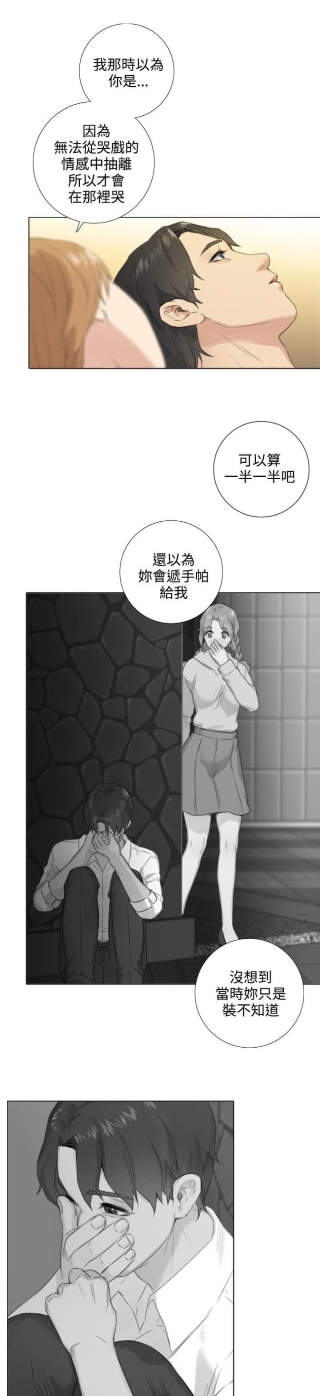 第48话6