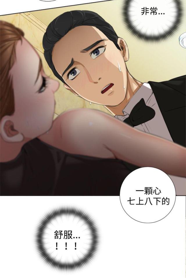 第17话4