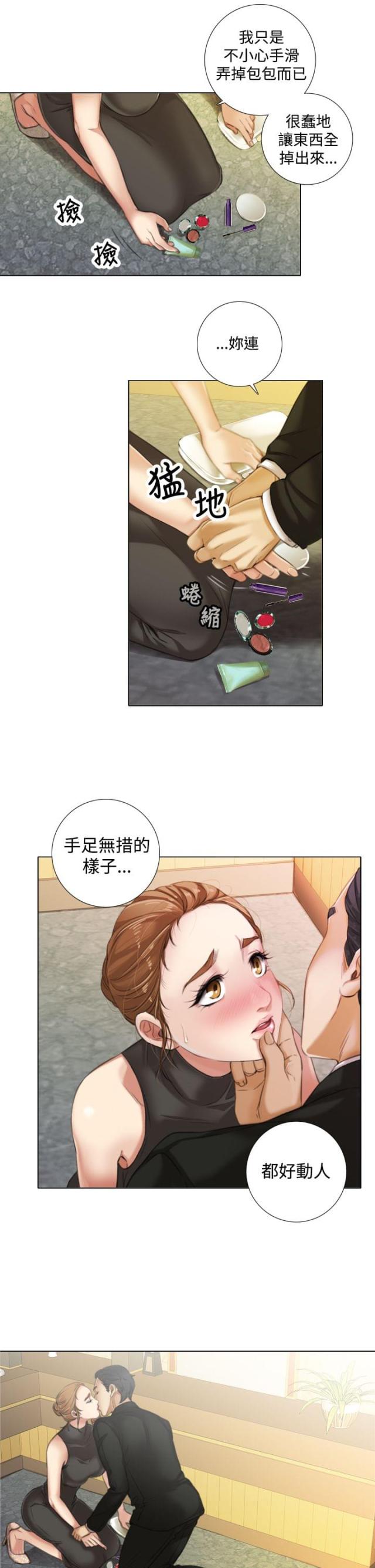 第14话6