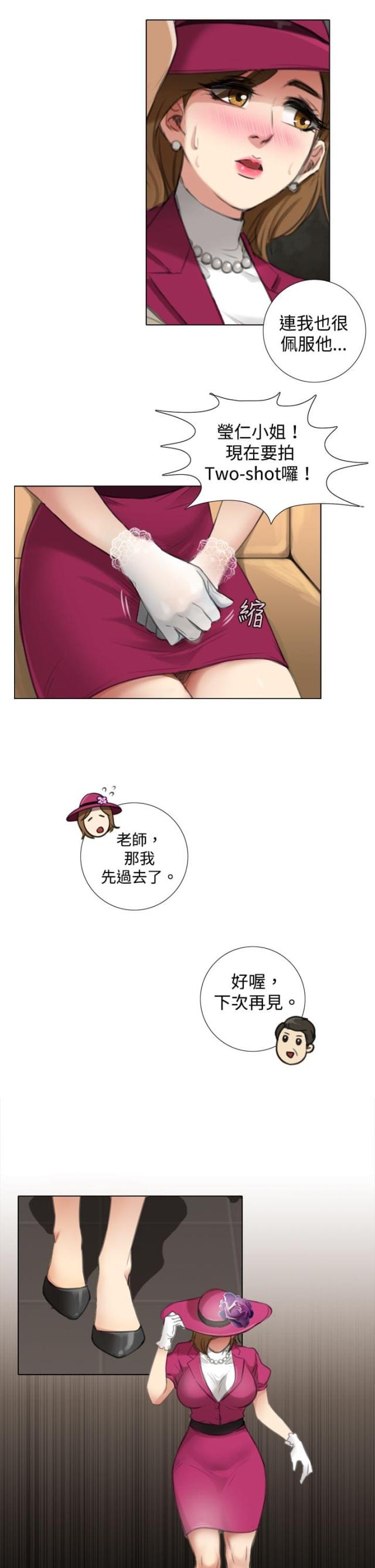 第9话6