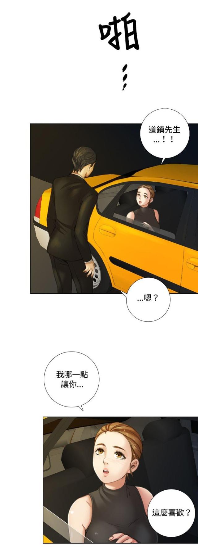 第18话7