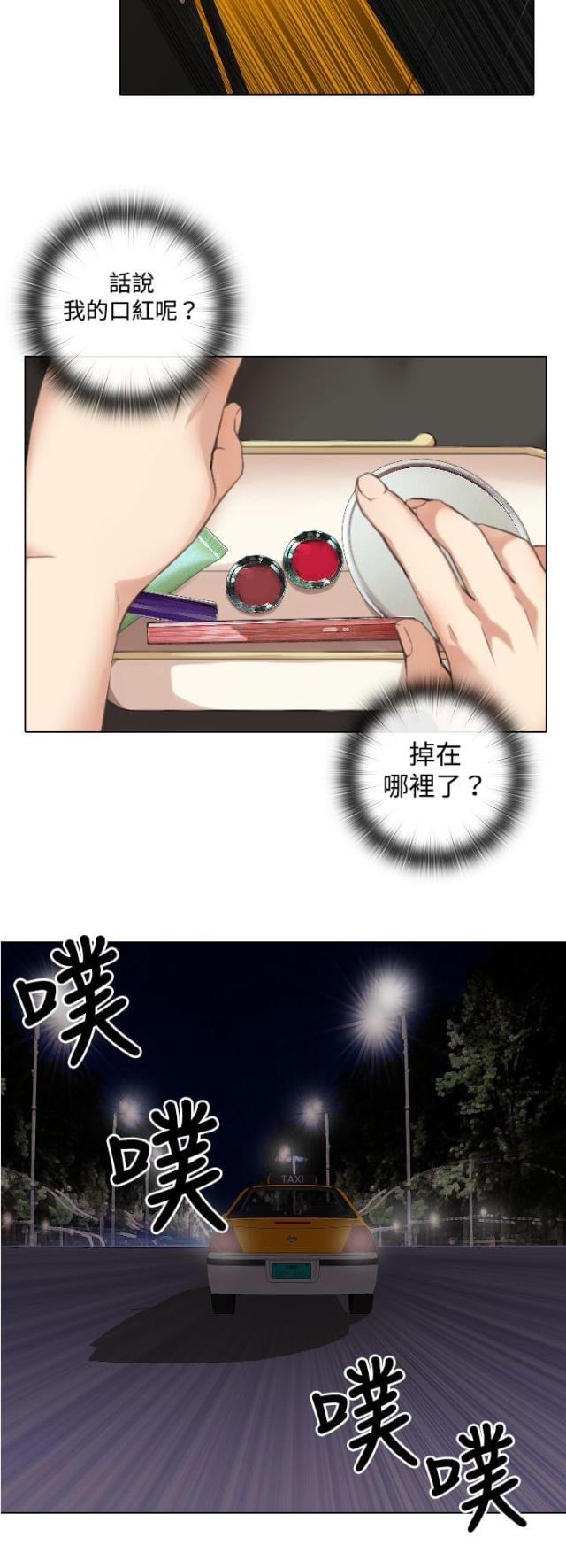 第18话9