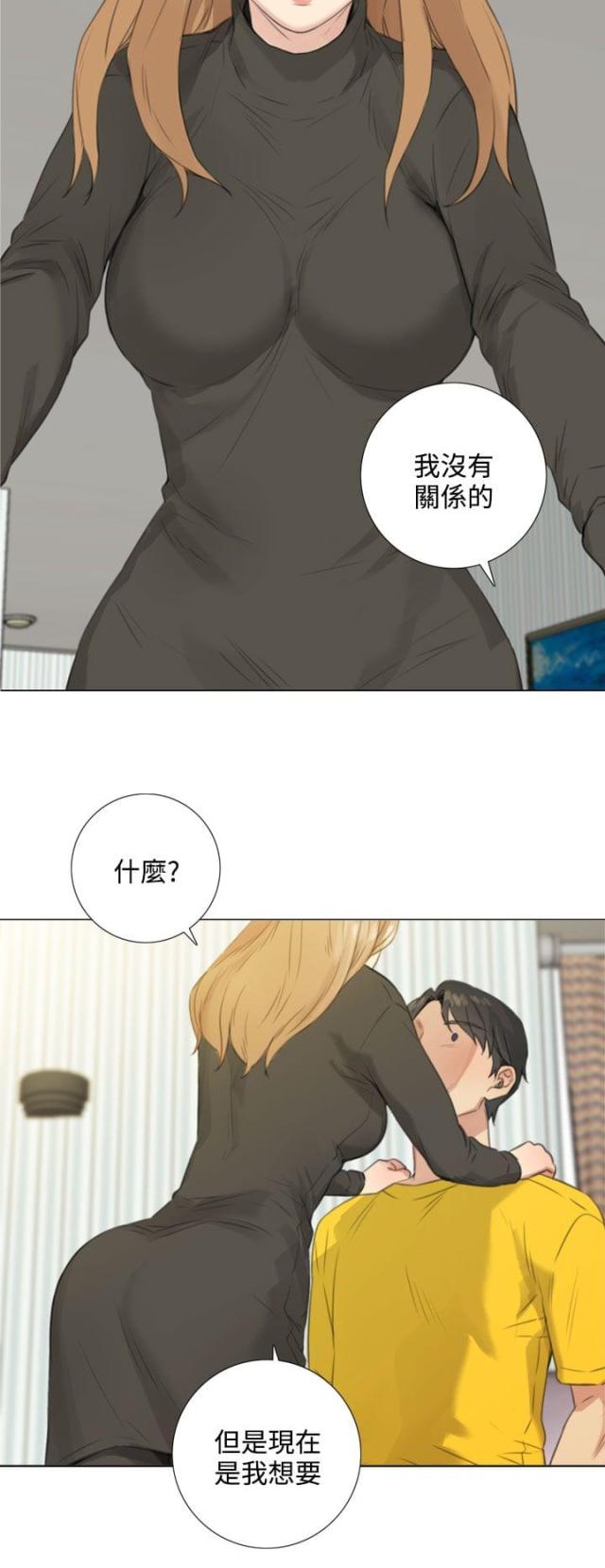 第47话7
