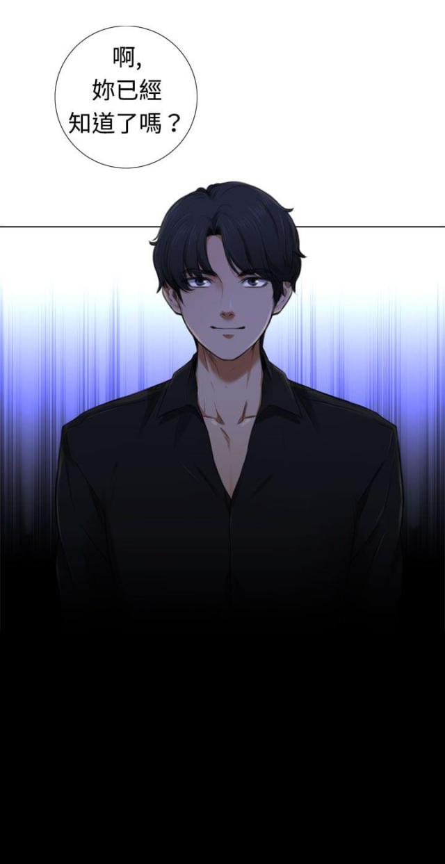 第5话12