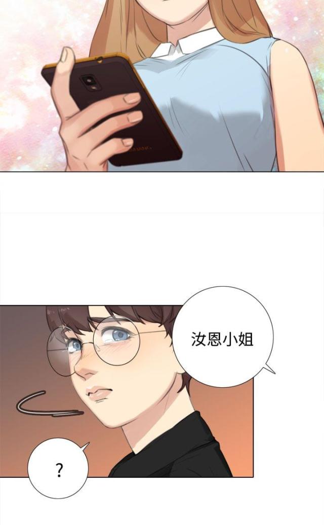 第39话8